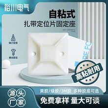 ��ճʽ��λƬ �̶��������������P3M�z �G�z �S�z20*20mm����