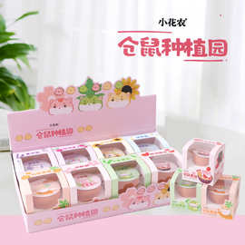 儿童手工种植玩具观察种花种菜植物盆栽种植箱科学实验套装小学生
