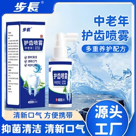保健器具配件;保健护具;身体护理套装