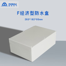 263*182*95mm���Ϸ�ˮ�Ӿ��� 늚���|��ˮ�� �x�����o���������