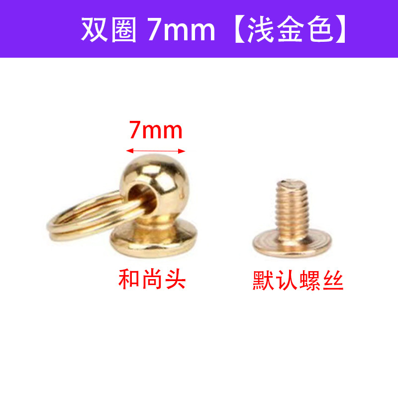 厂家现货和尚头奶嘴钉螺丝带环箱包五金配件手机壳挂绳挂饰批发价|undefined