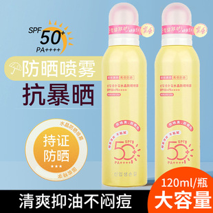 ?????ˮ�������F120ml��������ˬ���Ͳ��������ܷ���aƷ