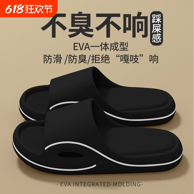 Мужские тапочки, как дерьмо, летняя верхняя одежда 2025, новые домашние нескользящие, не вонючие спортивные сандалии для женщин
