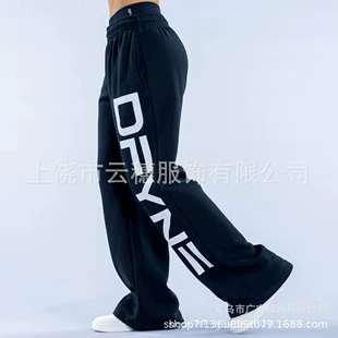 Спортивные брюки DFYNE унисекс зауженные демисезонные