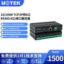 ��̩tcp/ip�D8��RS485/422���ڷ����� ����ͨӍ�WUT-6008MT