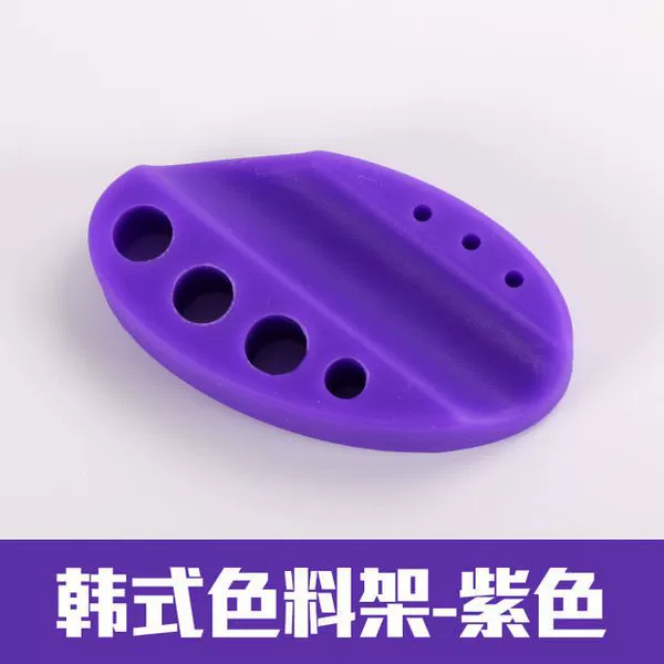 Purple silicone color rack