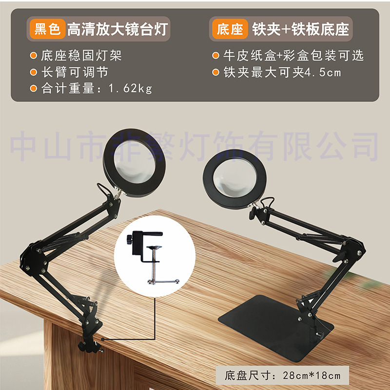 护眼阅读学习灯 LED长臂美式台灯焊接鉴定维修工作折叠放大镜台灯|undefined