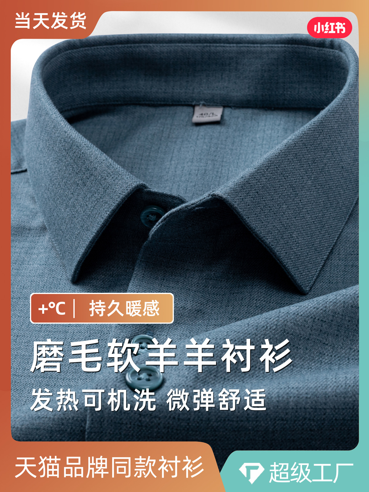 Camisas gris-verde espessadas textiles de lana para hombres 2025 otoño nueva camisa de lana de negocios casuales para hombres