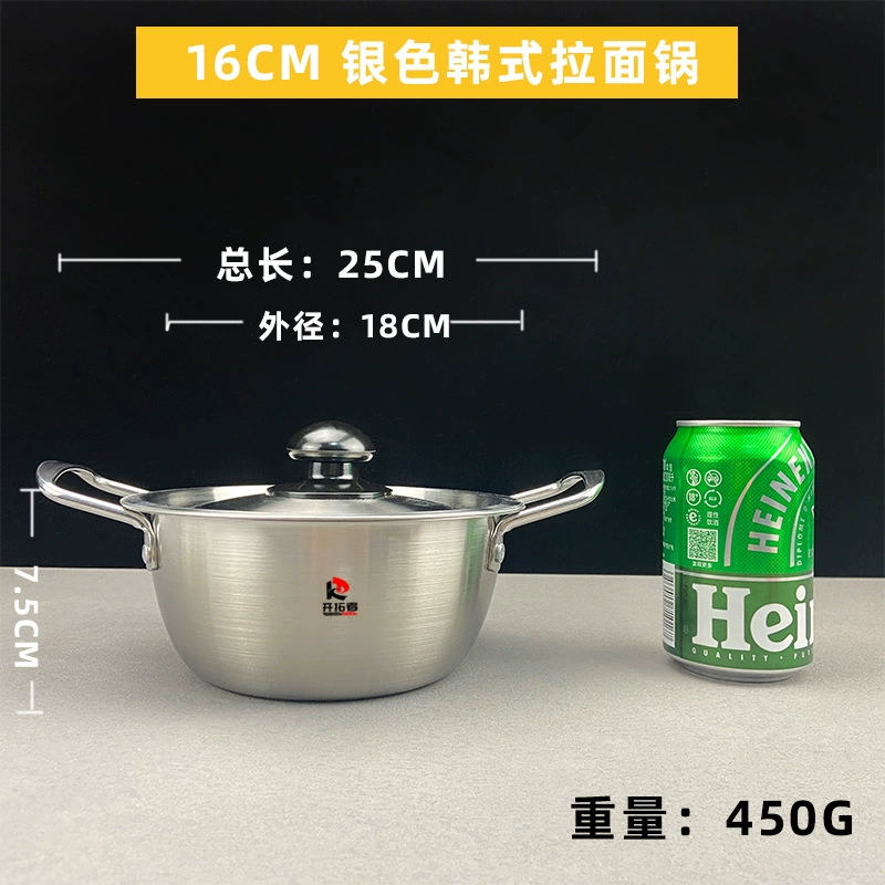 Нержавеющая сталь Korean рамен кастрюля, 304 нержавеющая сталь, 16–24 см, серебристая или позолоченная
