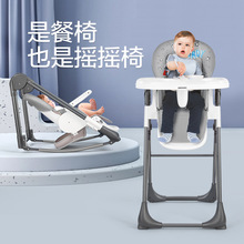 神马宝宝学坐椅婴儿家用餐椅多功能坐躺可折叠便携式小孩简单摇椅