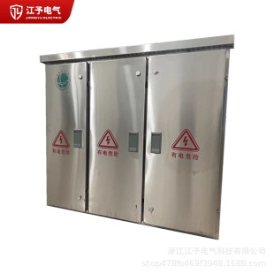 智能配电节能低压开关柜_2026迎峰度夏优选