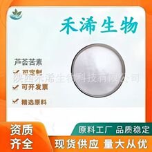 �J�C���� 95% 100g/���J�C��ȡ�� ���yƷԭ�� �������J�C��ȡ��