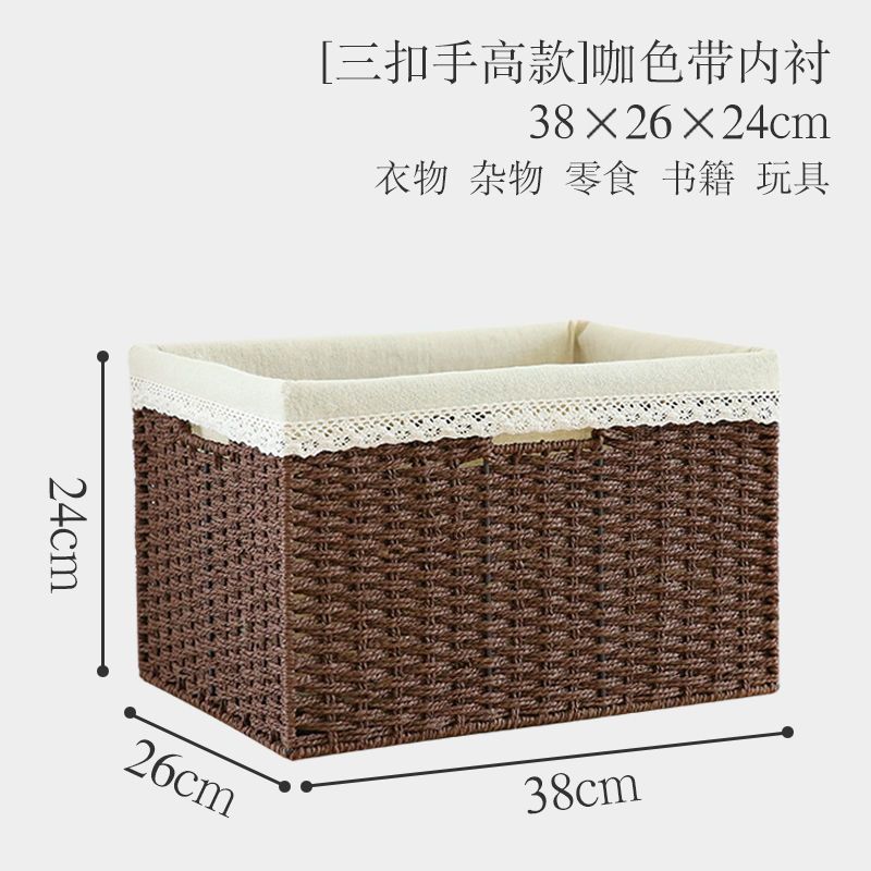 家居藤编收纳筐日式储物盒杂物玩具零食家用收纳箱收纳框收纳盒大|undefined