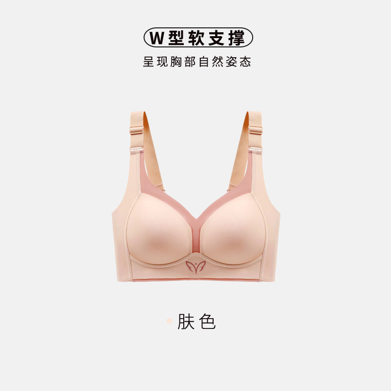 女性用の大きいサイズのシームレスなフルカップ下着、リムなし、薄い、大きな胸、小さな胸、副胸の縮小、たるみ防止、太ったMMブラジャー|undefined