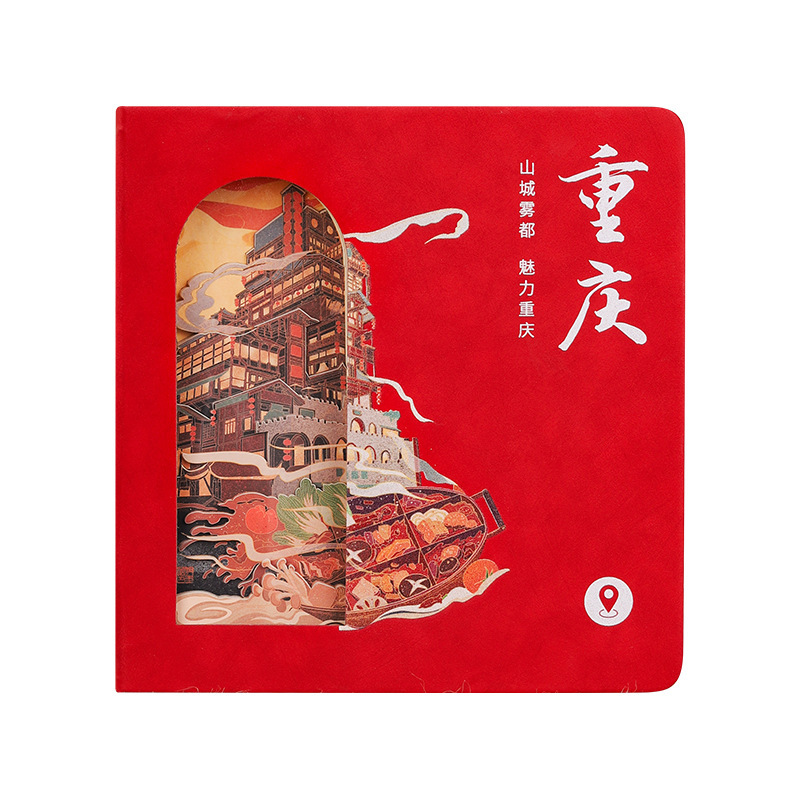 3D立体纸雕笔记本现货加厚a5创意城市本子镂空批发盖章打卡手账本|undefined