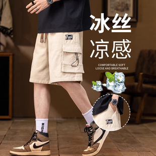 短裤男五分裤