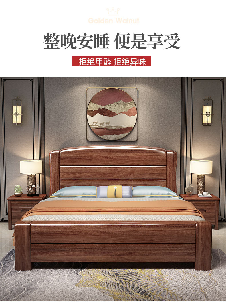 Walnut Chinese Light luxury 5588 bed_07 (1) .jpg