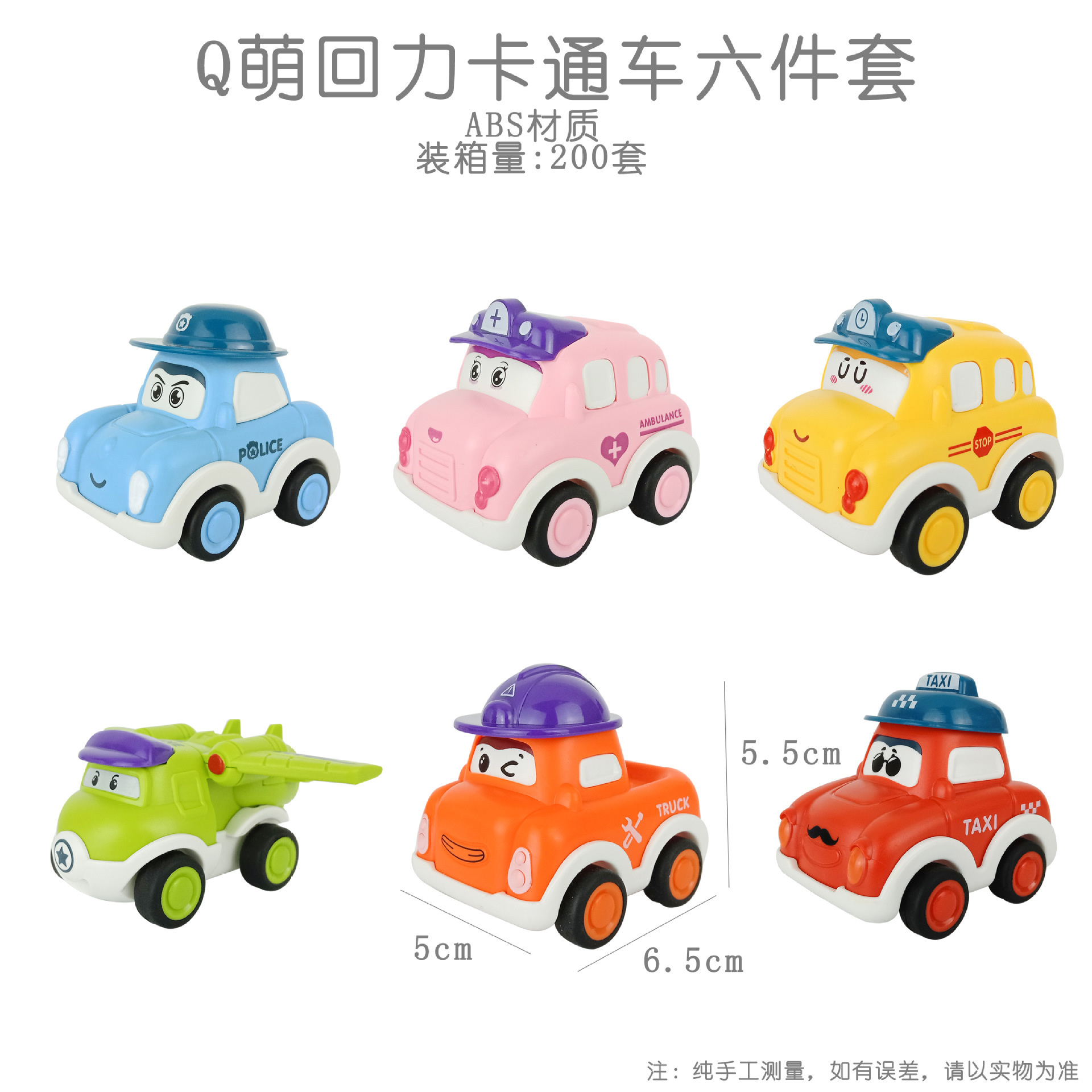 Celebridades de Internet decoración de pasteles de cumpleaños para niños decoración grúa excavadora camión de ingeniería grúa torre postre de cumpleaños accesorios de vasos de papel