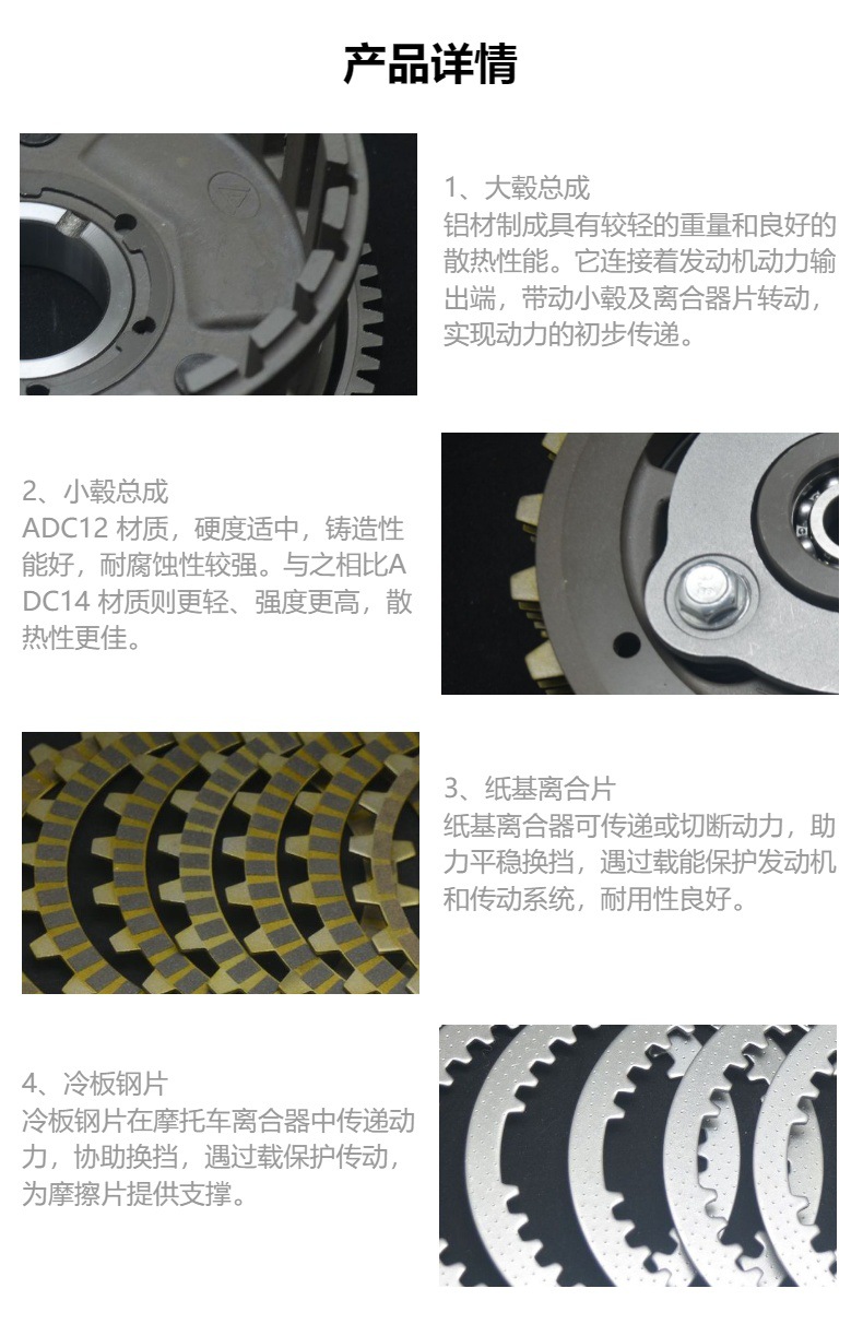 Cross-border factory suitable for Italika Vort-x 300 Loncin LX300-6 motorcycle clutch