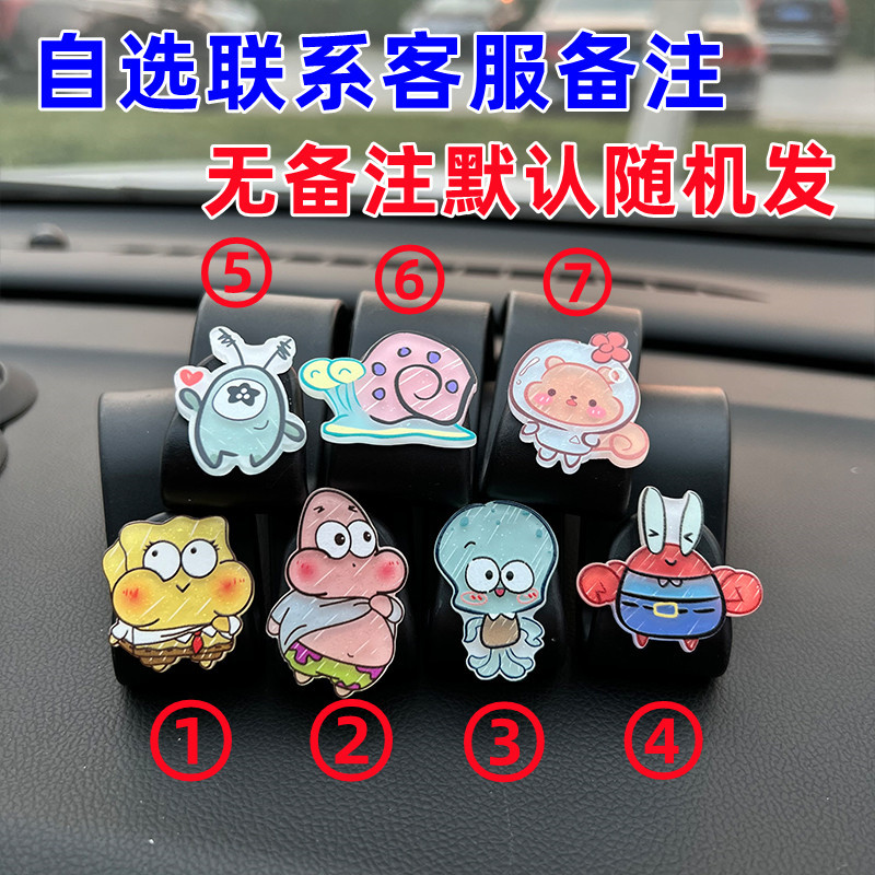 Gancho de coche, gancho trasero del asiento trasero, suministros de coche, soporte de carga, lindo Bob Esponja, dibujos animados
