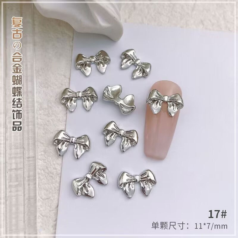 17 큰 나비넥타이