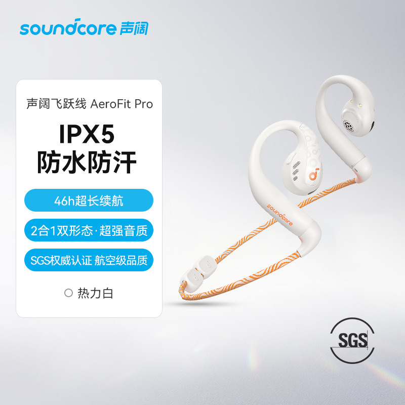 Anker Soundcore Aerofit Pro Wireless Bluetooth Headset Ows Sports Anker Soundcore Aerofit Pro Wireless Bluetooth Headset Ows Sports