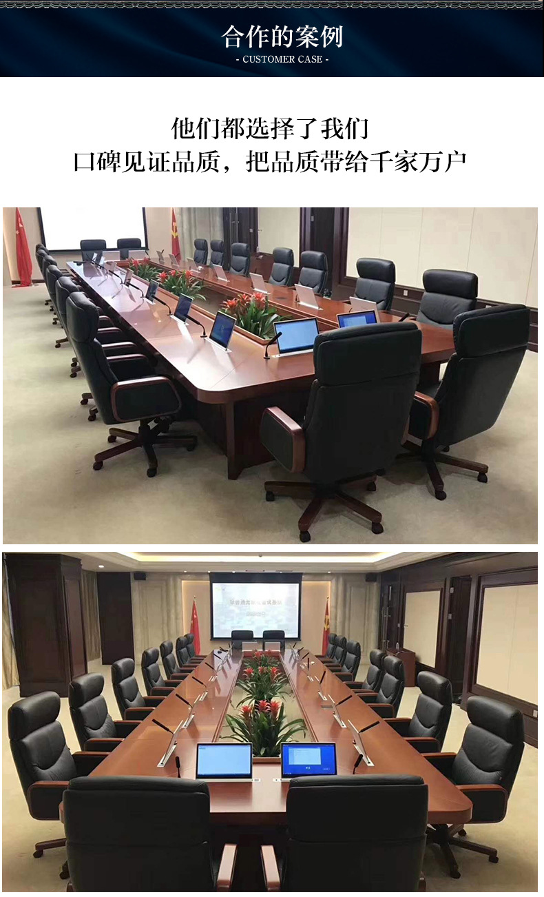 视频会议桌#-2_16.jpg