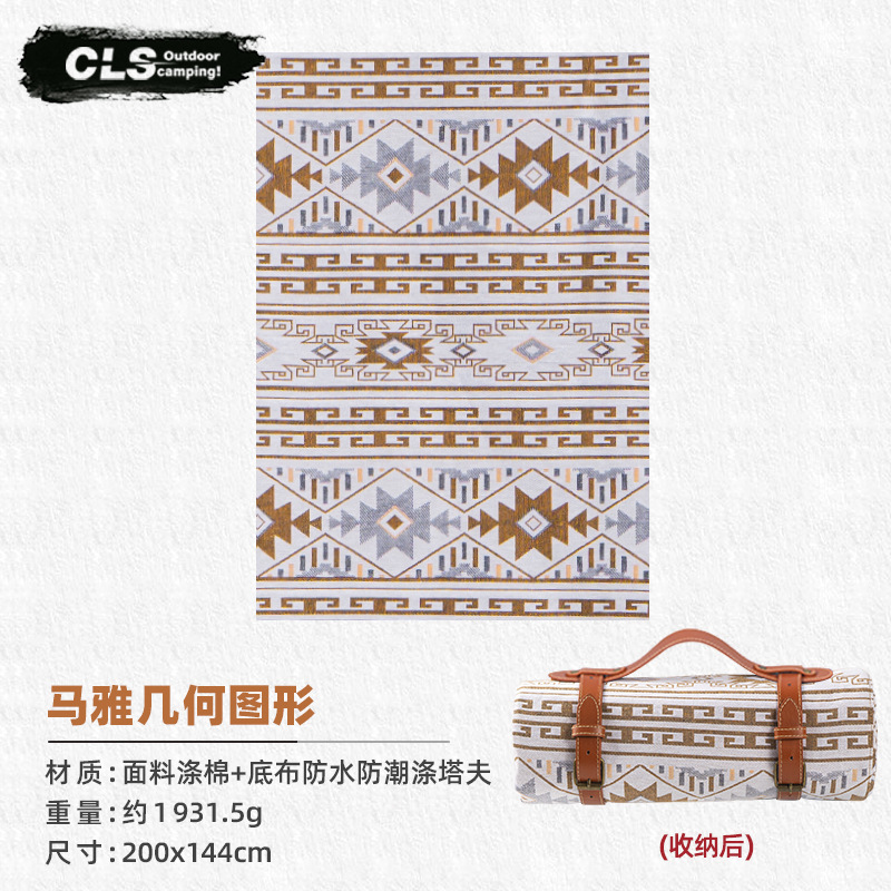 마야 기하학적 그림-[쌀 화이트]]