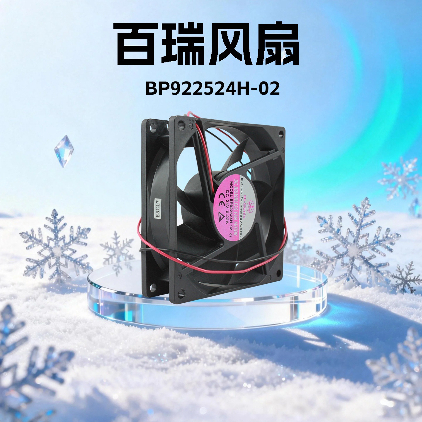 ȫ���ŷ�̨�����DC24V �����豸��9225ֱ�����BP922524H-02