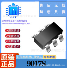 ԭ�bFM���M 9017S ���bSOT-23-6�ι��늳ؐa���a�����Գ�� IC