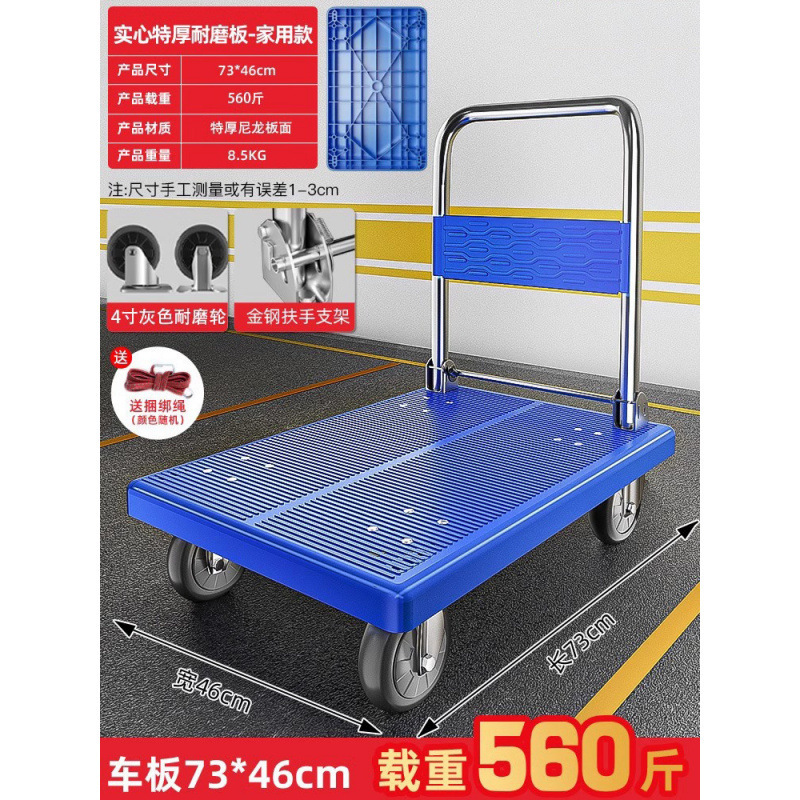 小型トロリー、貨物トレーラー、折りたたみ式家庭用ポータブルトロリー、ハンドトロリー、平台車、滑車、小型プルカイ|undefined
