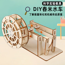 ľ�| DIY����ˮ܇ģ�̓�ͯ�ƌW����ֹ�ƴ�b�߲̾��ϙCе����ԭ��