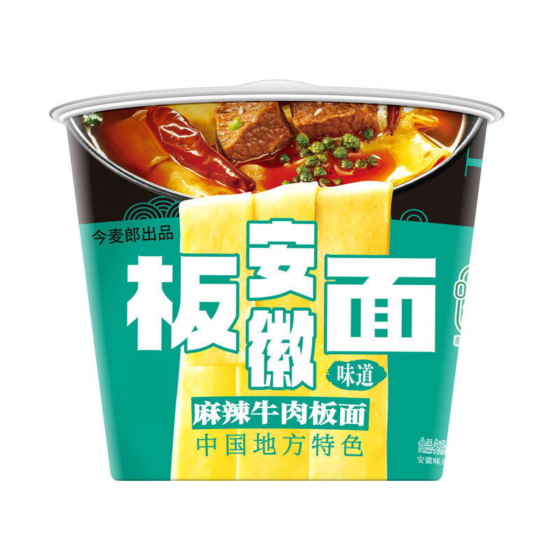 今麦郎安徽板面卤香麻辣香辣牛肉面烩面非油炸宽面冲泡速食桶面|undefined