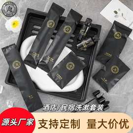 酒店一次性牙刷批发厂家直销宾馆民宿软毛牙具6件套洗漱用品套装