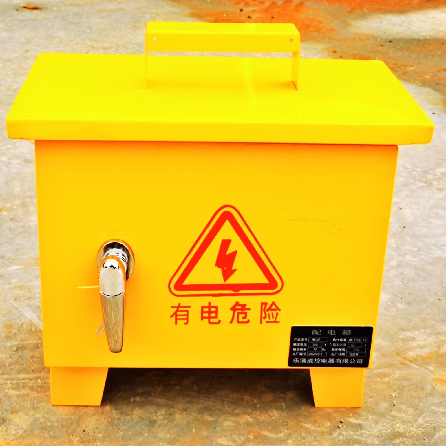 配电箱高低压电柜不锈钢防水电箱控制箱三级电箱高脚工地临时电箱