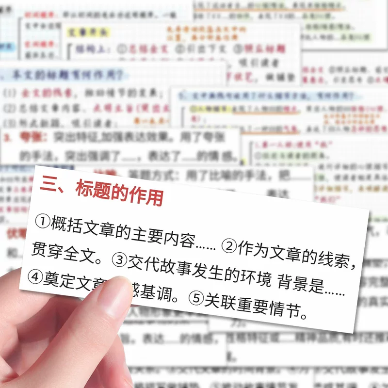 Sticker, reading, template, mobile phone, for secondary school, DIY