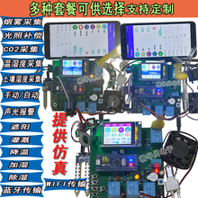 ���stm32��Ƭ�C�����r�I�؝�ȴ����ȱO�y���W��Ʒ�OӋ�� ��