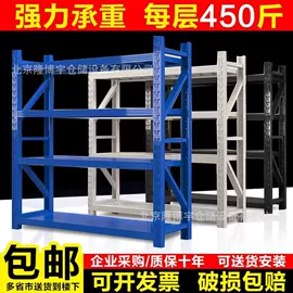 仓储货架;其他仓储设备;阁楼货架