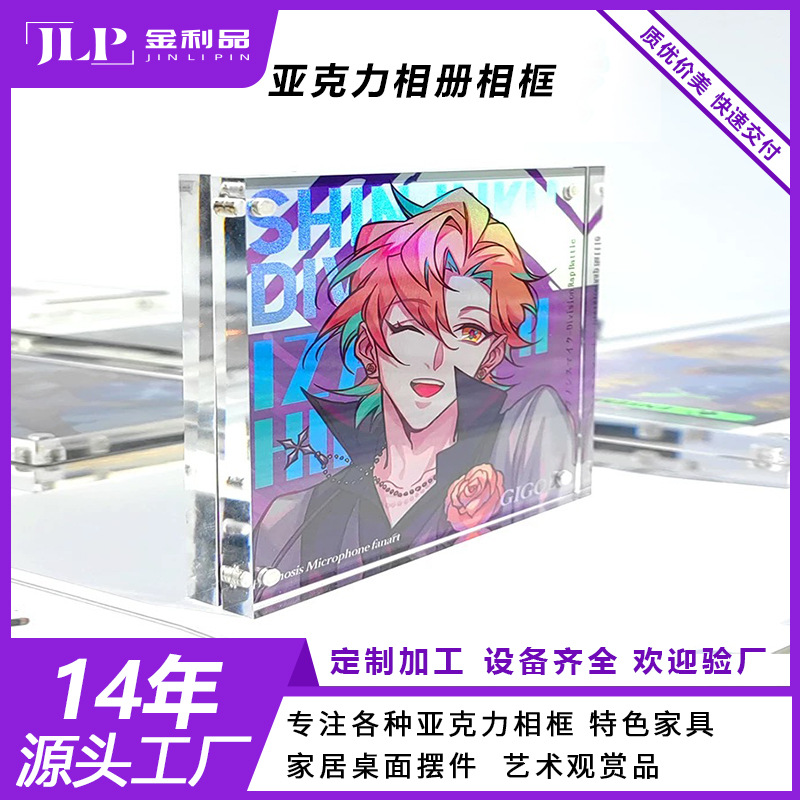 动漫亚克力砖二次元送人礼物桌面摆件咕卡砖