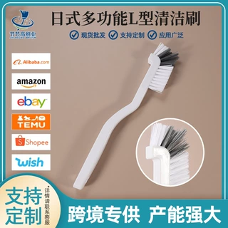 跨境新款日式杯刷清洗小龙虾刷子豆浆机刷厨房榨汁机破壁机清洁刷