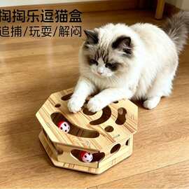 定制猫咪木质益智转盘镂空设计互动玩具家用猫咪解闷逗猫宠物用品
