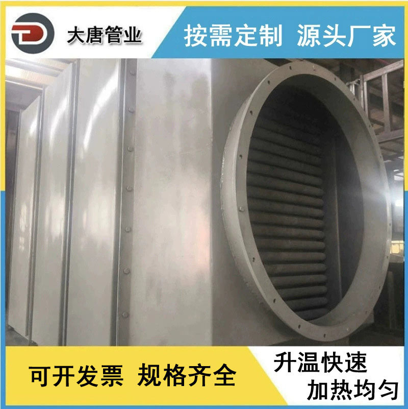 厂家供应 空冷式换热器 烟气冷却器 空气冷却器 蒸发式散热器