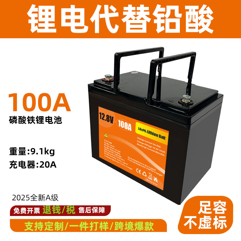 12V リン酸鉄リチウム電池パック 20Ah/100Ah 大容量太陽光発電エネルギー貯蔵電源鉛からリチウム|undefined