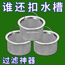 �ڏN��ϴ���趷�������^�V�W���P�ͨ����ˮ��ˮ������ˮ��©ˮϴ