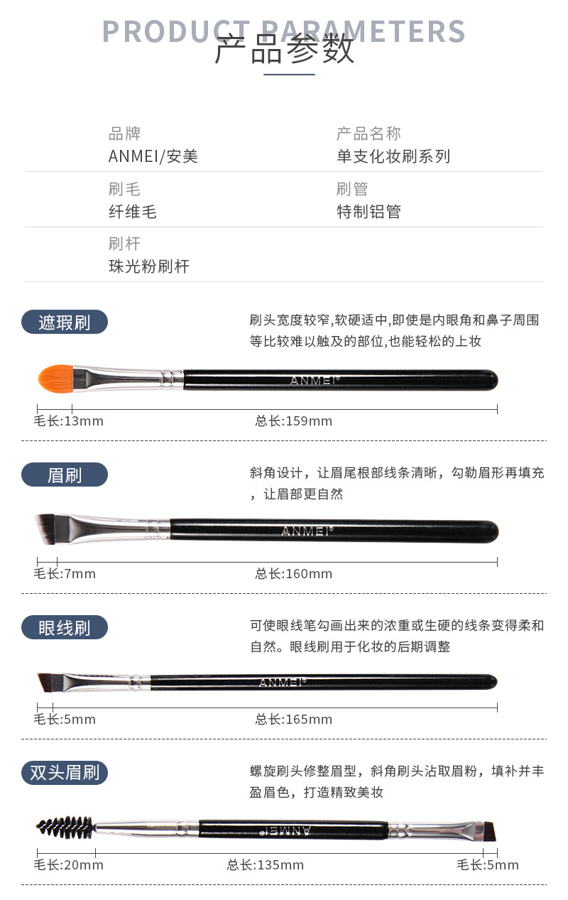 单支装扁平刷头遮瑕刷柔软不扎脸化妆刷痘痘黑眼圈泪沟便携化妆品-阿里巴巴