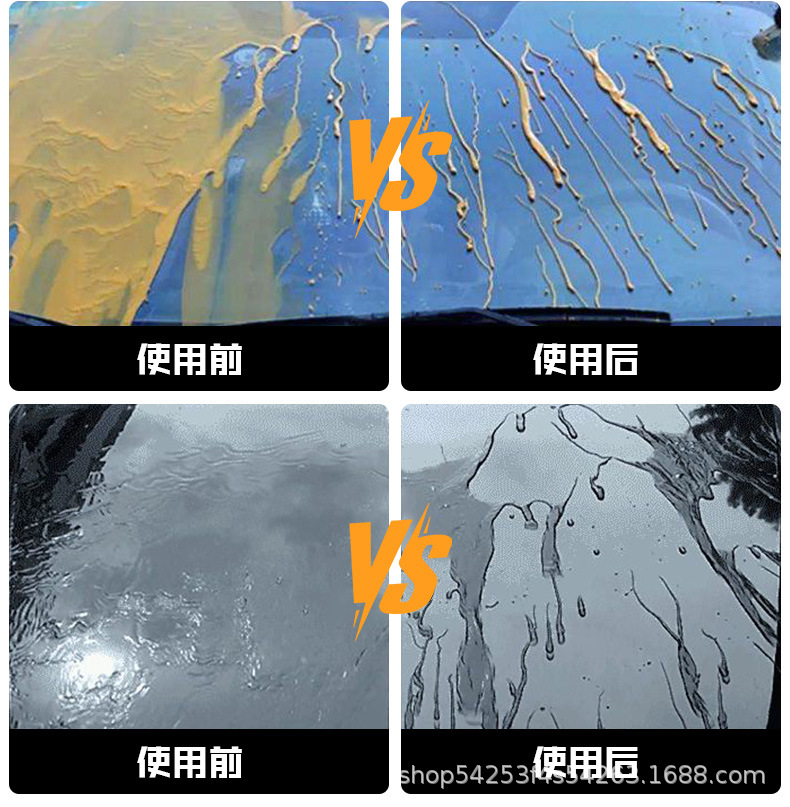 Car Wash Shop Water Repellent, Water Remover, Glazing Coating Agent, Paint Waterproof Concentrated Wax, Car Wash Bright Water Wax, Anti-Fouling Dust