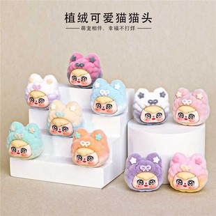 Cute Flocked Cat Head Blind Bag Cute DIY Jewelry Pendant Keychain Cultural and Creative Gifts Resin Accessories Wholesale