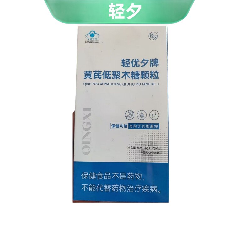 松草集男性専用ビタミン多次元元素族公式旗艦店の正規品代理メーカー直販|undefined