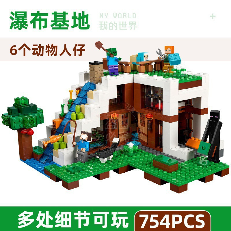 新しいマインクラフトエンドポータル機関冥界ポータルダンジョンビルディングブロック組み立ておもちゃ送料無料|undefined