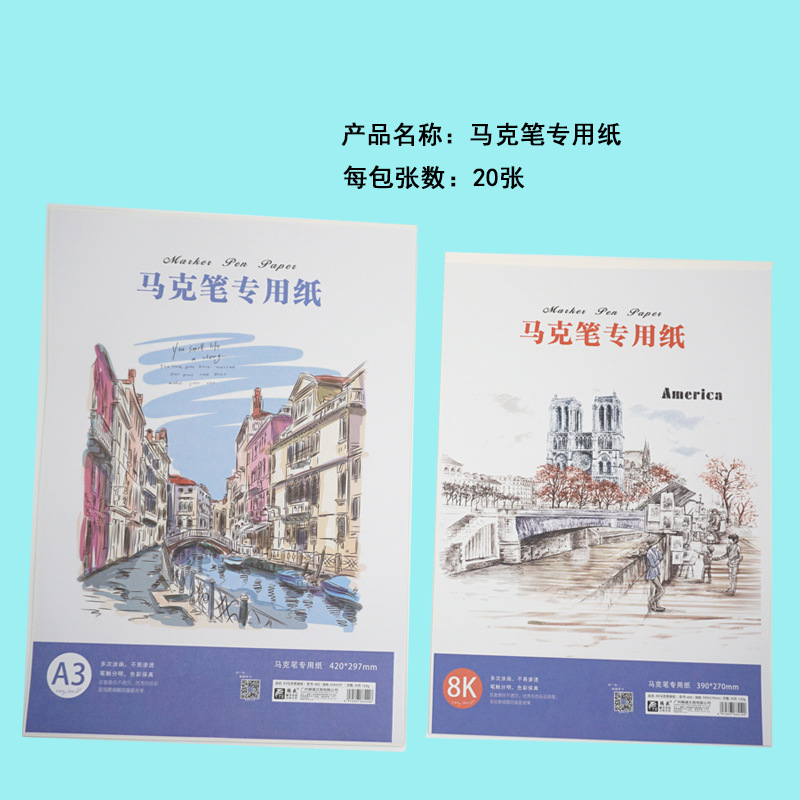 详情图